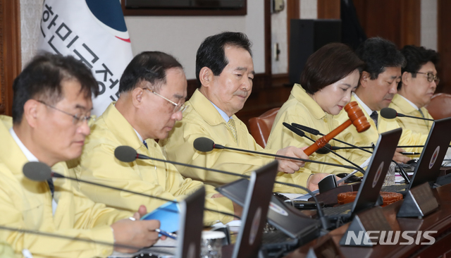 ▲ 정세균 국무총리가 10일 정부서울청사에서 국무회의를 주재하고 있다.ⓒ뉴시스