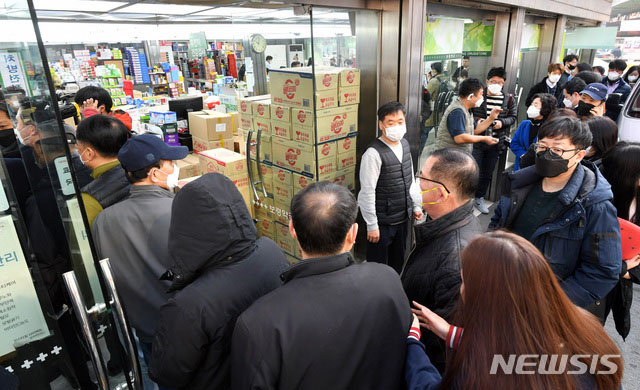 ▲ 지난 9일 마스크 5부제 시행 첫날 서울 종로구의 한 약국 앞. ⓒ뉴시스. 무단전재 및 재배포 금지.