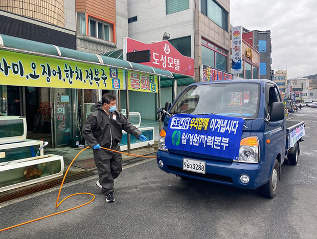 ▲ 월성원자력본부는 코로나19 확산 방지를 위해 감포읍 지역 대상으로 방역을 지원했다.ⓒ월성본부