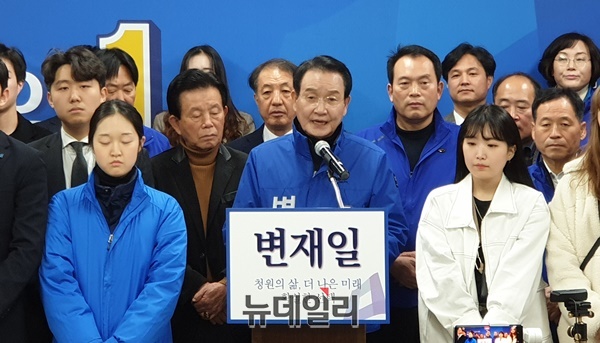 ▲ 변재일 의원이 11일 더불어민주당 충북도당 당사에서 21대 총선 청주 청원구 출마 기자회견을 열고 있다.ⓒ박근주 기자