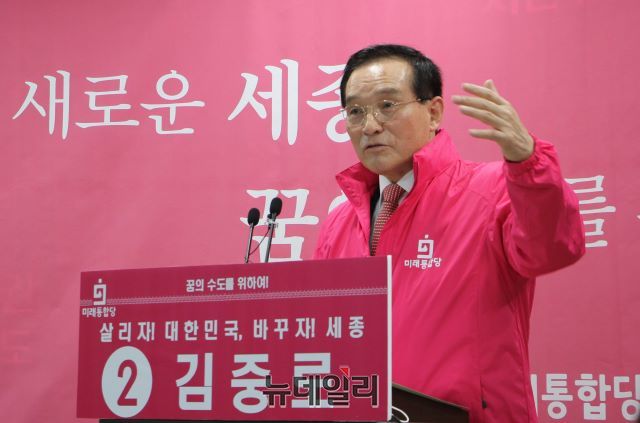 ▲ 미래통합당 김중로 의원이 11일 세종시청 브리핑룸에서 기자회견을 열어 제21대 총선 세종시 갑 선거구에 공식 출마를 선언하면서 “세종시를 꿈의 수도로 만들고 싶다”고 밝히고 있다.ⓒ김동식 기자