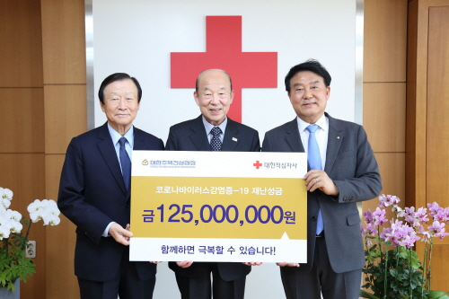 ▲ 박영호 서울시회장과 박경서 대한적십자사 회장, 박재홍 협회장이 성금 전달 후 기념촬영을 하고 있다. ⓒ 대한주택건설협회