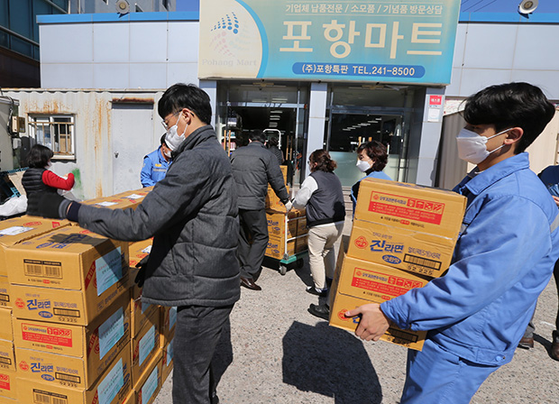 ▲ 포항제철소는 무료급식소 이용자 700명에게 라면·면마스크 등 생필품을 전달했다.ⓒ포스코