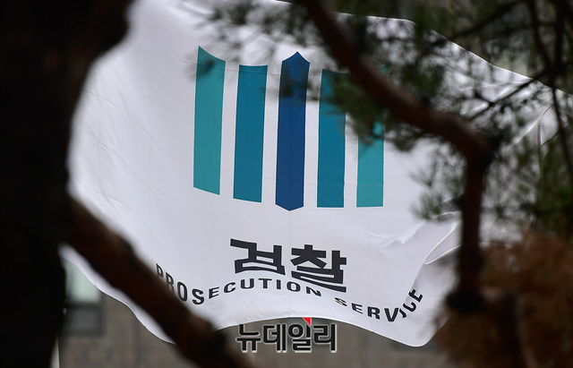 ▲ 조선족들이 온라인 여론을 조작했다는 '차이나 게이트' 의혹 사건에 대해 검찰이 수사에 착수했다. ⓒ정상윤 기자