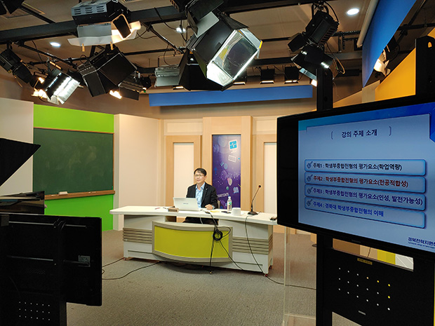 ▲ 경북교육청은 ‘2021학년도 대학 진학 정보 동영상’을 제공한다.ⓒ경북교육청