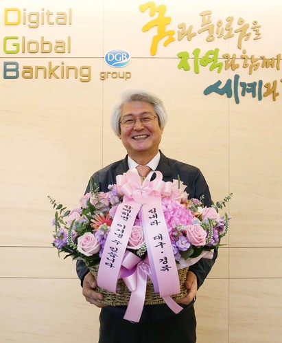 ▲ DGB금융그룹 김태오 회장은 코로나19로 힘든 ‘화훼농가 살리기 캠페인’에 동참했다.ⓒDGB금융그룹