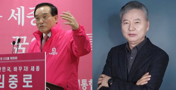 ▲ 최근 더불어민주당과 미래통합당이 공천 결과를 발표하면서 세종시(갑) 선거구의 여야 대진표가 확정됐다. 왼쪽부터 통합당 김중로 비례대표 의원, 홍성국 전 미래에셋대우 사장.ⓒ뉴데일리 D/B·후보자 유튜브 캡처.
