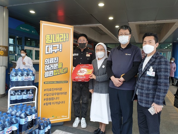 ▲ 미스터피자, 대구지역 의료 현장에 피자 지원ⓒ미스터피자