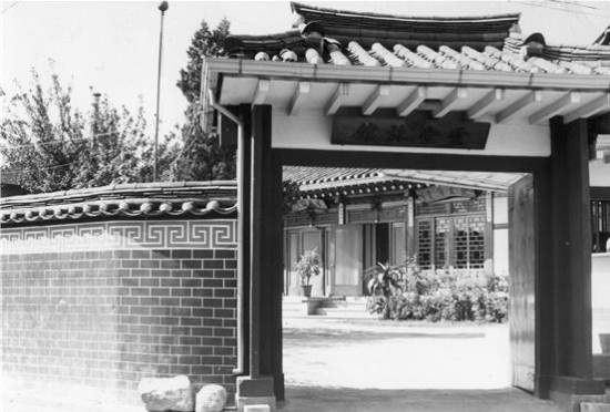 ▲ 운당여관.ⓒ서울돈화문국악당