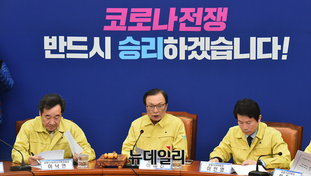 ▲ 이해찬 더불어민주당 대표가 13일 오전 국회에서 열린 '코로나19 국난극복위원회 선거대책위원회 연석회의'에 참석해 모두발언을 하고 있다. ⓒ이종현 기자