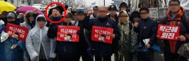 ▲ 미래통합당 경북 안동예천에 전략공천을 받은 김형동 변호사가 지난 2016년 박근혜 대통령 탄핵 집회에 참석한 모습.