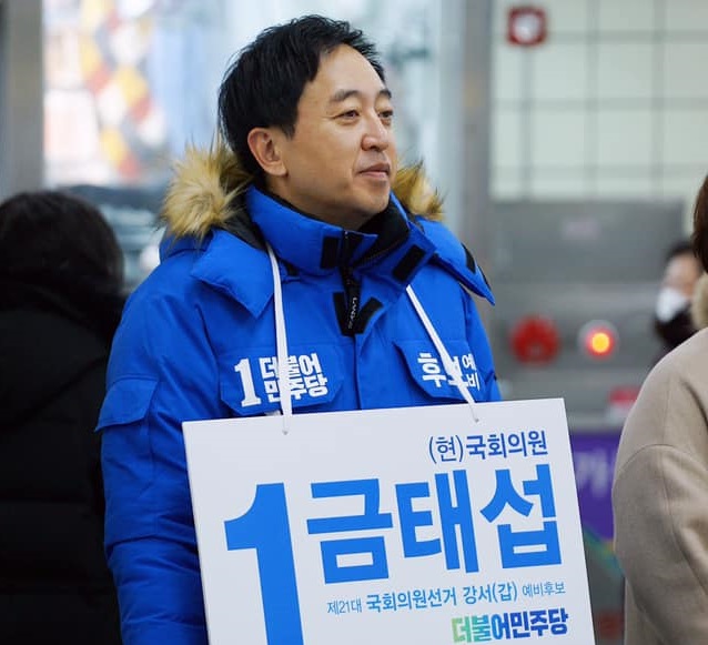 ▲ 금태섭 더불어민주당 의원. ⓒ금태섭 의원 페이스북.
