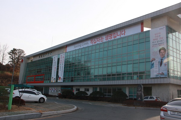 ▲ 대한적십자사 충북지사 본관.ⓒ대한적십자사 충북지사