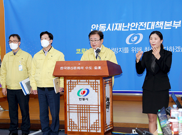 ▲ 권영세 안동시장은 “밀집행사 참석자제 등 사회적 거리 두기 실천”을 당부했다.ⓒ안동시