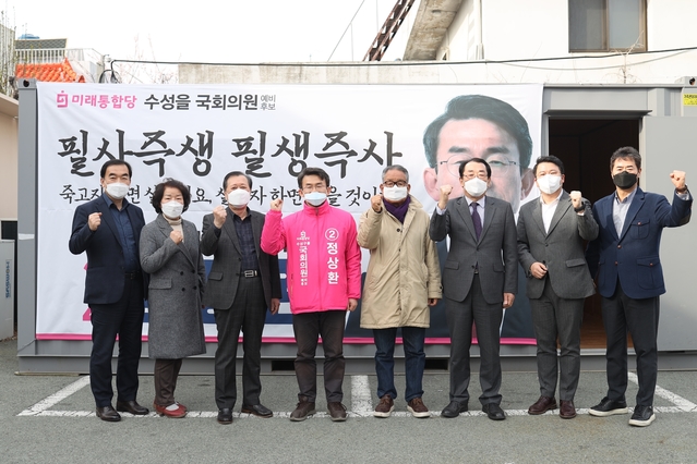 ▲ 수성구을 지역 전·현직 시·구 의원들이 지난 13일 정상환 예비후보 지지를 선언했다.ⓒ정 예비후보측