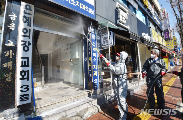 ▲ 방역당국이 총 46명의 우한 코로나 확진자가 발생한 경기 성남시 은혜의강 교회에 대한 방역 및 소독작업하고 있다. ⓒ뉴시스