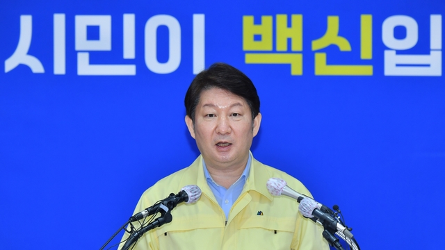 ▲ 권영진 대구시장은 16일 브리핑에서 “479명 중 일부는 기 제출하지 않은 교인이고, 나머지는 대구에 주소를 두지 않은 타 지역 거주 교인으로 추정된다”고 밝혔다.ⓒ대구시