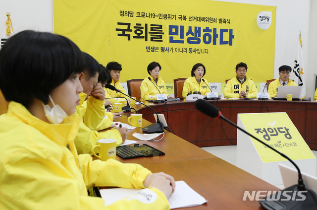 ▲ '대리게임 의혹'에 휩싸인 류호정 정의당 비례대표 후보가 16일 서울 여의도 국회에서 열린 선거대책위원회 회의에 참석해 있다. ⓒ뉴시스