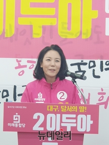 ▲ 이 예비후보는 성서공단의 재창조를 위한 민생 및 경제분야, 안전 및 복지분야 등 각 분야에서 상세한 공약을 발표해 많은 고민을 한 흔적이 여실히 묻어났다.ⓒ뉴데일리