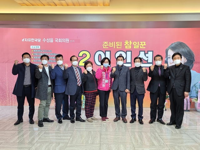 ▲ 대구시 상가연합회(회장 김영오) 회장단이 수성을 이인선 예비후보 선거사무실을 방문해 대구 경제 회생을 위해 이인선 예비후보 지지선언을 했다.ⓒ이 예비후보 측