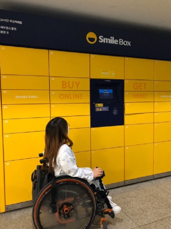 ▲ ⓒ이베이코리아