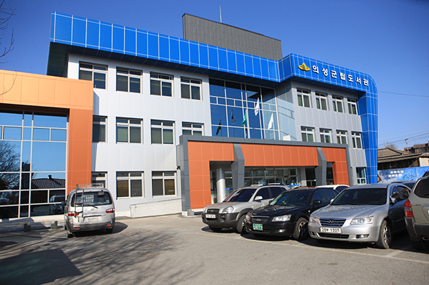 ▲ 의성군이 국립어린이청소년도서관이 주관하는‘2020 이야기가 있는 코딩’ 공모사업에 선정됐다.ⓒ의성군