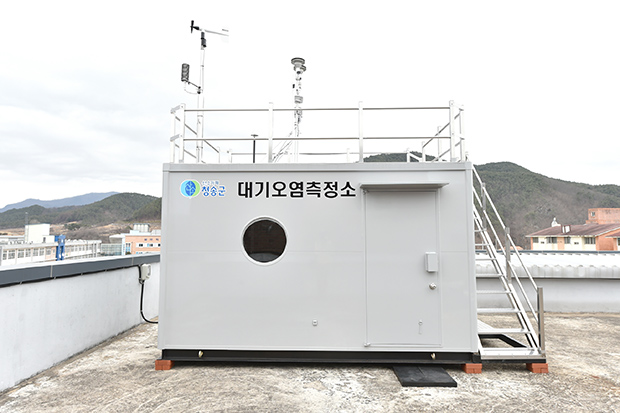 ▲ 청송군은 24시간 모니터링 가능한 대기오염측정망을 구축해 17일 운영에 들어갔다.ⓒ청송군