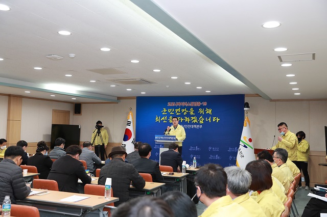 ▲ 전찬걸 울진군수는  군청 영상회의실에서 ‘코로나19 제로, 청정울진 사수’위한 군민 동참 호소 및 결의를 다지는 기자회견을 열었다.ⓒ울진군