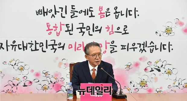 ▲ 미래통합당 공천관리위원회는 지난 7일 경북도내 13개 선거구 가운데 결정을 미뤘던 포항 남·울릉과 포항북구 선거구를 모두 경선으로 결정했다. ⓒ이종현 기자