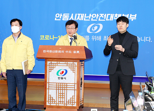 ▲ 안동시가 1주일째 코로나19 확진자가 발생하지 않으며 완치자 또한 늘어나며 안정세에 들어가는 추세를 보이고 있다.ⓒ안동시