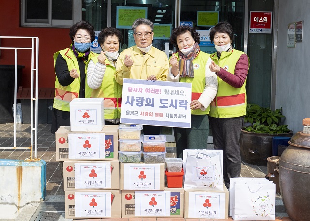 ▲ ‘사랑의 열매 나눔 봉사단’은 코호트 격리시설에 사랑의 도시락 전달했다.ⓒ울릉군