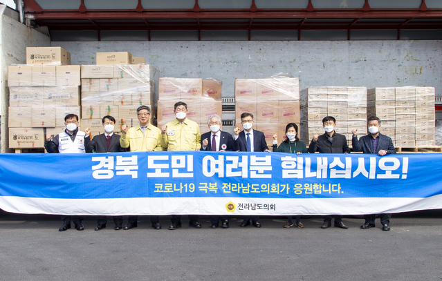 ▲ 전남도의회에서는 17일 1천만원 상당의 지역특산품을 도의회를 통해 경북도 적십자사에 전달해 왔다.ⓒ경북도의회