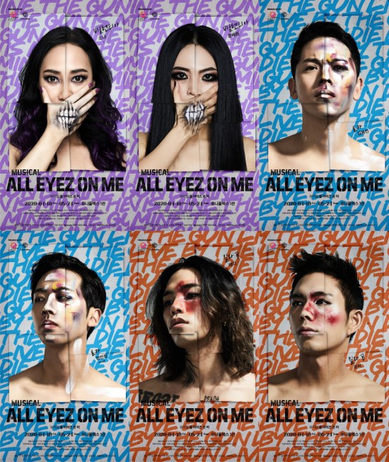 ▲ 뮤지컬 '올 아이즈 온 미' 무빙 포스터.ⓒ링크컴파니앤서울