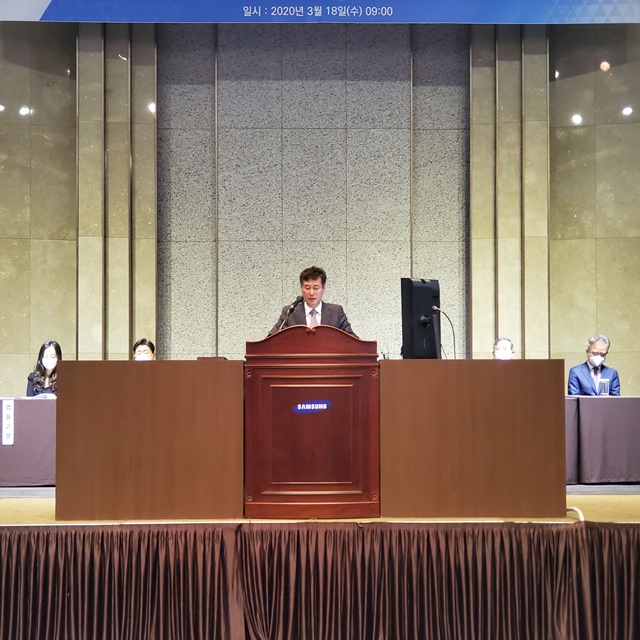 ▲ 삼성전기 47기 주주총회 현장. ⓒ삼성전기