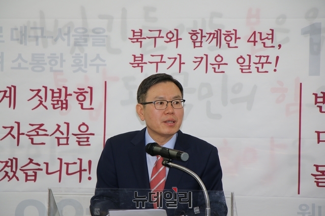 ▲ 미래통합당 대구 북구갑 정태옥 국회의원이 18일 통합당을 탈당하고 무소속 출마를 선언했다.ⓒ뉴데일리