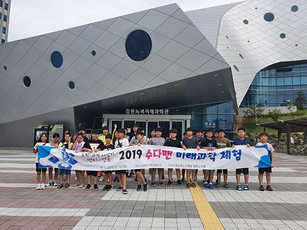 ▲ 경북교육청은 학생대상 인문학 프로그램을 확대하기로 했다.ⓒ경북교육청