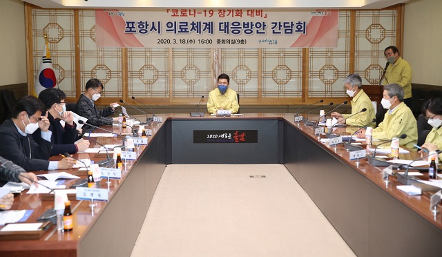 ▲ 이강덕 시장 주재로 열린 이날 간담회는 강재명 포항시감염병대응본부장과 포항의료원, 성모병원, 세명기독병원, 에스포항병원, 좋은선린병원 등 지역의 5개 병원장 등이 참석했다.ⓒ포항시