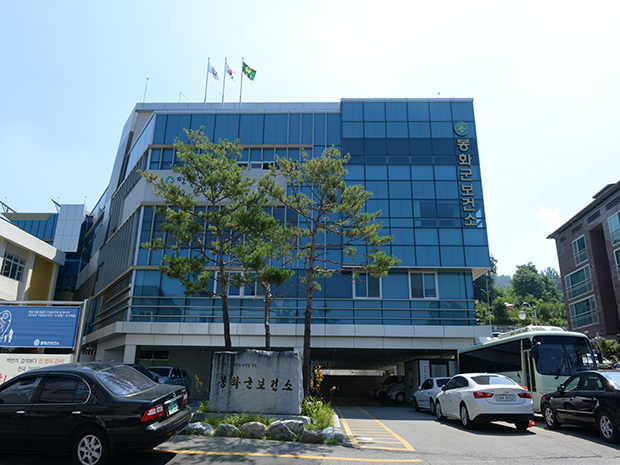 ▲ 봉화군은 코로나-19 재난심리지원단을 구성, 운영하기로 했다.ⓒ봉화군