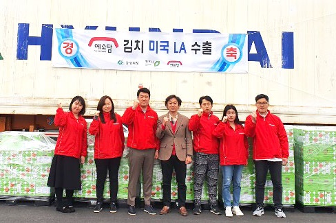 ▲ 19일 수출길에 오른 예스담 김치.ⓒ청주시