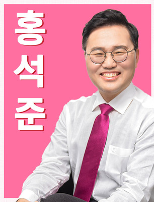 ▲ 홍석준 대구 달서구갑 예비후보가 19일 성명서를 발표하고 공천 경쟁 상대인 이두아 후보의 공약과 거짓말이 드러났다며 비난했다.ⓒ홍 예비후보측