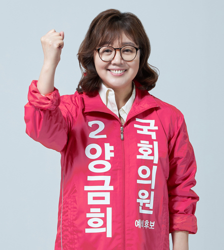 ▲ 양금희 예비후보는 지난 18일 도청 후적지에 4차 산업혁명을 선도할 세계 최초, 지능형 로봇을 활용한 줄기세포 치료 중심의 정밀의료 글로벌 플랫폼 구축 공약을 발표했다.ⓒ양 예비후보측