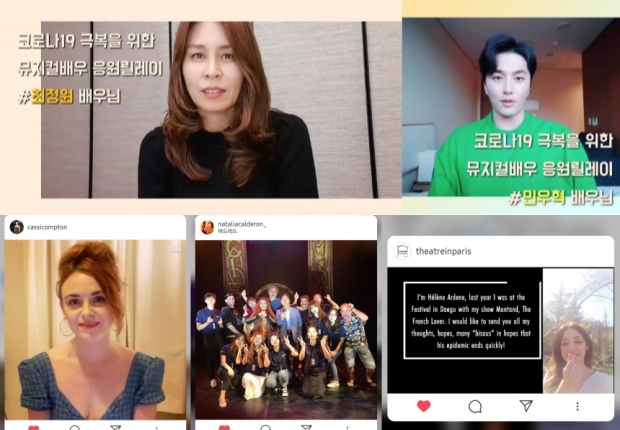 ▲ 뮤지컬배우 최정원과 민우혁 응원 영상 캡처(상). 왼쪽부터 '웨딩싱어'의 캐시 컴프턴, '라칼데로나'의 나탈리아 칼데론, '이브 몽땅'의 엘렌 아르덴 각 SNS계정 캡처.ⓒDIMF