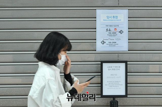 ▲ 이용객 줄은든 인천공항, 휴점하는 음식점 ⓒ뉴데일리DB