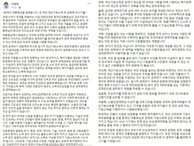 ▲ 18일 오후 인천국제공항의 한 음식점에 임시 휴점 안내문이 붙어있다.ⓒ권창회 기자