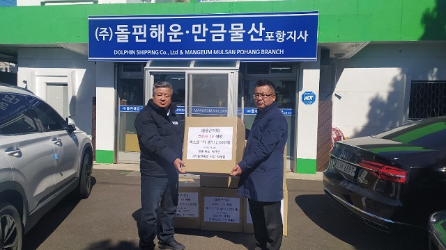 ▲ 돌핀해운 박해현 사장은 울릉군의회에 마스크 1만2000장을 전달했다.ⓒ돌핀해운
