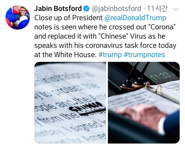 ▲ 트럼프 대통령이 19일 기자회견에 앞서 메모장에 쓰여있는 코로나 바이러스를 중국 바이러스로 수정한 모습이 포착됐다. ⓒ자빈 보츠퍼드 트위터 캡쳐