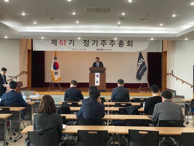 ▲ ⓒ세아제강지주