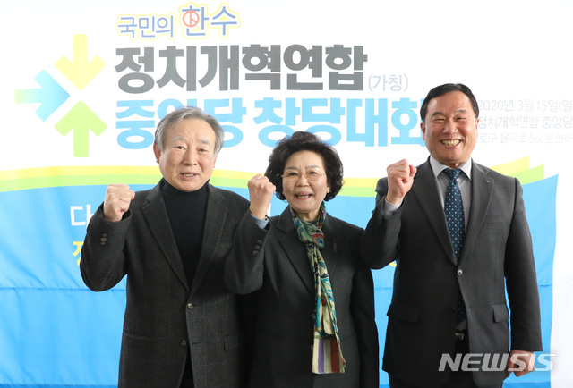 ▲ 지난 15일 오후 서울 종로구 운현하늘빌딩에서 열린 정치개혁연합 중앙당 창당대회에서 공동 당대표로 선출된 조성우(왼쪽부터), 신필균, 류종열 당대표. ⓒ뉴시스