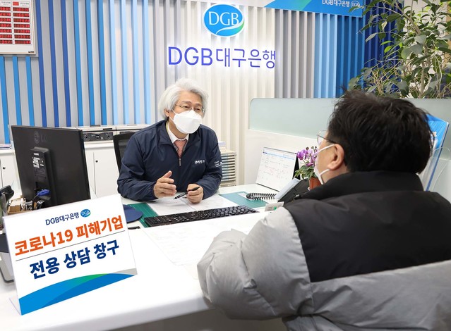 ▲ 김태오 DGB대구은행장이 대구·경북 지역 코로나19 사태 장기화에 따라 지난 20일 월배영업부를 찾아 코로나19 사태 이후 지역 소상공인들의 애로사항을 현장에서 청취하고 대출상담 폭주로 인한 영업점 직원들을 격려했다.ⓒDGB대구은행