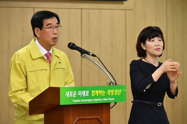 ▲ 최영조 경산시장은 지난 20일 시청에서 코로나19 브리핑을 가졌다.ⓒ경산시